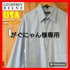 USA 古着 GEOFFREY BEENE 長袖 シャツ 無地 ライトブルー L