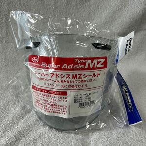 ★未開封品 新品 Arai アライ スーパーアドシスMZシールド シールド ライトスモーク 純正 A51204-14