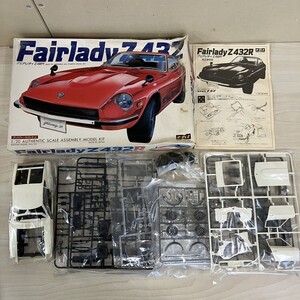 O422-T27-308 プラモデル ナガノ 1/20スケール フェアレディZ 423R ディスプレーモデルキット 車 おもちゃ 玩具