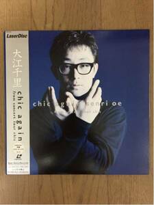 【美品】大江千里・chic again senri oe・LD