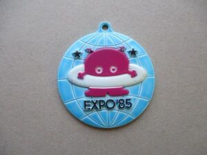 80s つくばEXPO