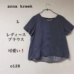 レディース半袖ブラウス❗️春夏秋オススメ❗️可愛い【anna kreek】