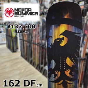 24-25 NEVER SUMMER PROTO FR 162DFcm スーパーワイドネバーサマー エフアール オールラウンド 正規品 メンズ スノーボード