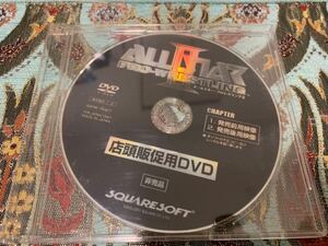 PS2ソフト非売品DVD オールスター・プロレスリングⅡ 店頭販促用DVD プレイステーション PlayStation DEMO DISC All Star Pro Wrestling