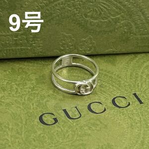 【ブライダル磨き済】GUCCI インターロッキングG ワイヤーリング 9号 グッチ