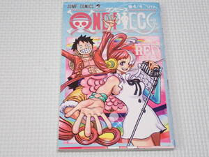 コミック本 ONE PIECE 巻4/4 FILM RED