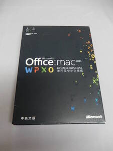 レア　Office:mac 2011 Home&Business/家庭及び中小企業版　中国語・英語版　PC-062