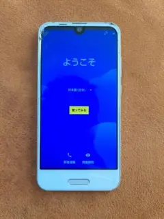 AQUOS R compact 701SH 【32GB】ホワイト