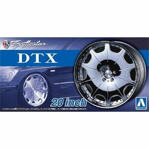 【プラモデル】AOSHIMA アオシマ文化教材社 ザ☆チューンドパーツ 1/24 トラフィックスター DTX 20インチ【送料800円】