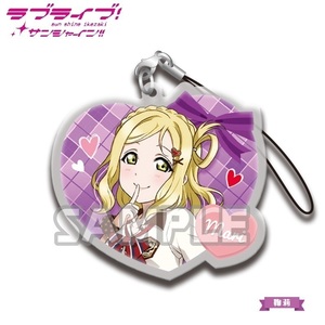 ラブライブ！サンシャイン!!　アクリルストラップ vol.4 「小原鞠莉」／ ブシロードクリエイティブ