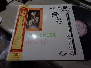 峰純子/ラヴ・ミー・テンダー(ALL ART:K28P-6443 PROMO UNPLAYED MINT LP with Obi/JUNKO MINE WITH THE RAY BROWN TRIO,LOVE ME TENDER