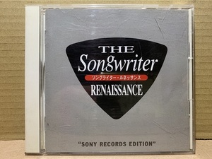 The Songwriter Renaissance / Sony Records Edition