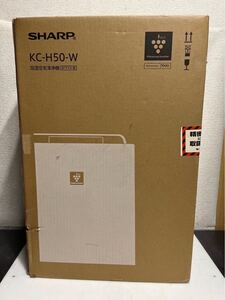 新品未使用 SHARP シャープ 加湿空気清浄機 KC-H50-W(ホワイト系）/