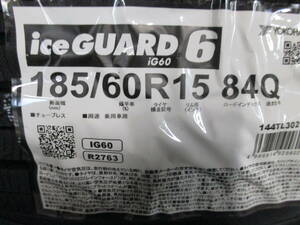 24年製造品！数量限定！ヨコハマ iceGUARD 6 iG60 185/60R15 新品4本