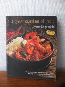 「50 Great Curries of India」Camellia Panjabi 英語版 洋書 スパイスカレー 海外カレーレシピ本 ペーパーバック 料理本 カレーライス