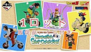 【ドラゴンボール】一番くじ Snap Collection 販促品&未開封くじ付き！ラストワンフィギュア 1ロット 孫悟空 ランチ