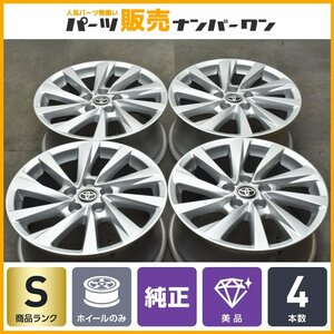 【1円～】【新車外し 美品】トヨタ 70 カムリ 後期 WS G 純正 17in 7.5J +45 PCD114.3 4本 クラウン プリウスα RAV4 ノア ヴォクシー