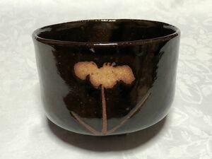 №722　「黒天目釉菖蒲抜絵文茶碗」茶道具、茶碗