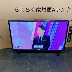 5SA089 【動作品】TOSHIBA 東芝 液晶テレビ 32S24 2023年製 リモコン無し 中古 現状品