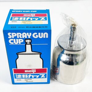 未使用 meiji 明治 吸上式 塗料カップ 10SC 1.0L [K6414]