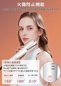 オートカールアイロン ヘアアイロンカール ヘアアイロン 自動巻き 自動カールアイ