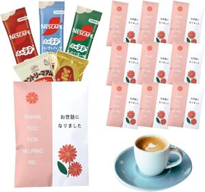 おせわになりました プチギフト 退職 引っ越し お礼 お菓子 コーヒー クッキー パイ 10袋セット ギフト 異動 個包装 景品 