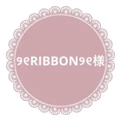 ୨୧RIBBON୨୧様　パーツ32