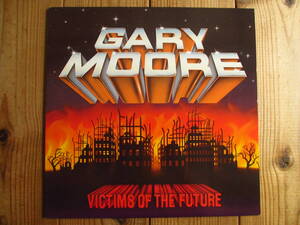 オリジナル / Gary Moore / ゲイリームーア / Victims Of The Future / Mirage / 90154-1 / US盤 / STERLING刻印