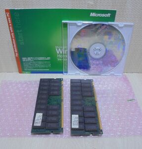 Microsoft WindowsXP Home Edition　Part No.X08-36817　プロダクトあり