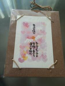 美品・送料無料・壁掛け・14.5ｃｍ×19ｃｍ・150円