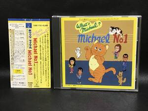 ホワッツマイケル オリジナル・サウンドトラック Michael No.1　山瀬まみ　送料無料