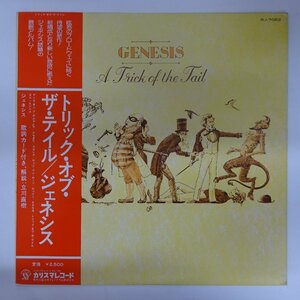 10028118;【美盤/帯付】Genesis / A Trick Of The Tail