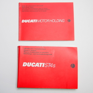 即決/送料無料.4カ国語.Ducati.ドゥカティ.ST4S.オーナーズマニュアル.取扱説明書.配線図有