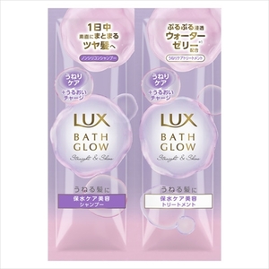 まとめ得 ラックス バスグロウ ストレートアンドシャイン シャンプー・トリートメント サシェセット２０Ｇ x [20個] /h