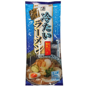 みうら食品 冷たいラーメン　 256g(麺180g)×20袋 /a