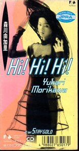 *8cmR-CDS*森川由加里/Hi!Hi!Hi!/4thシングル/作曲：筒美京平