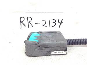 RR-2134 Bullcon FreeTVing KN-9105 トヨタ等 5P 走行中解除ユニット 即決品