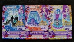 アイカツ★PCサマーパーティー3枚セット★