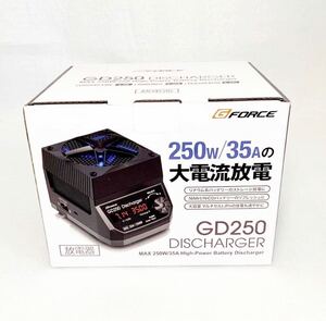 ジーフォース　G0327 GD250 ディスチャージャー　放電器　　　35A 250W 新品