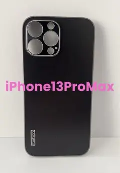 【新品未使用】iPhone13ProMaxケース BLK