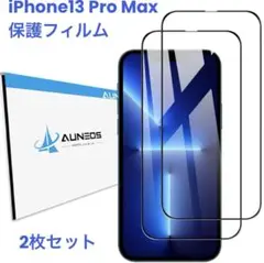 iPhone13 Pro Max 保護フィルム ガラスフィルム 2枚セット