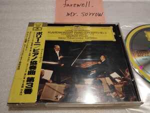 ポリーニ ベーム ベートーヴェン ピアノ協奏曲第３番 ソナタ第３１番 西独盤CD Deutsche Grammophon West Germany 411 903-2 旧規格盤