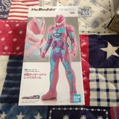 ソフビスタイルヒーローズ 仮面ライダーリバイ レックスゲノム 新品未開封