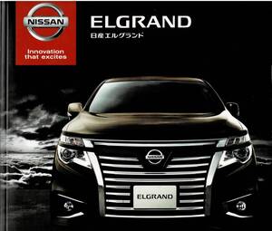 ■　日産　エルグランド　カタログ+OP　2014年1月　■