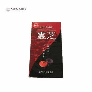 ★2個セット/計100粒★非売品★ メナード MENARD 霊芝 50粒 期限2026年3月以降 〈REISHI〉