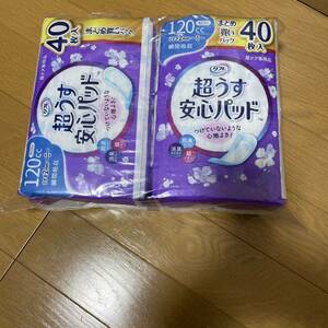 リフレ 超うす 安心パッド 120cc まとめ買いパック 40枚　未開封品　1円スタート