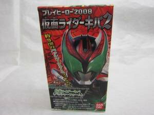 ♪仮面ライダーキバ2(バッシャーフォーム)★プレイヒーロー2008★絶版★食玩★貴重★未開封品★♪