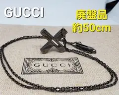 【レア廃盤品】GUCCI クロス カットアウトG チェーンネックレス ブラック