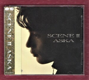 ∇ 美品 ASKA 1991年 CD/シーン 2 SCENEⅡ/はじまりはいつも雨、中村雅俊 光GENJI 薬師丸ひろ子 提供曲 セルフカバー 収録/岩崎宏美/飛鳥涼