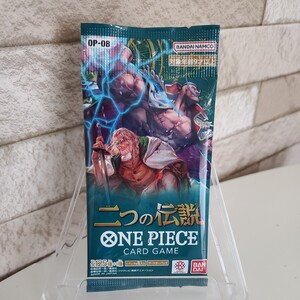 値下げ　新品未開封 ONE PIECEカードゲーム　二つの伝説　ブースターパック　OP-08　価格高騰中　レイリー　白ひげ　キャロット　送料無料